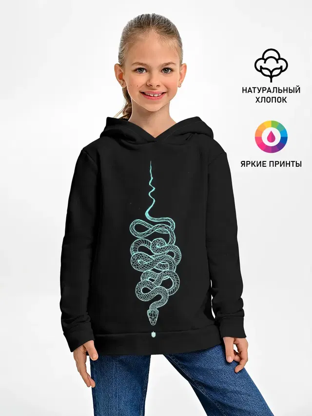 вьющаяся змея