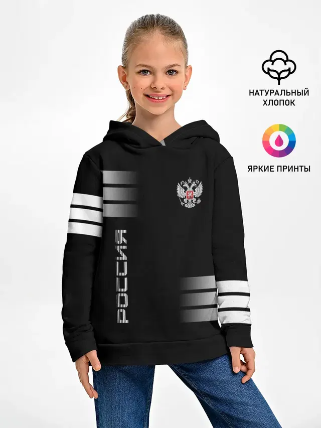 Россия