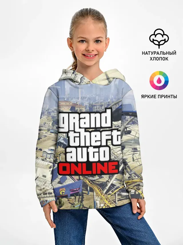 GTA Online