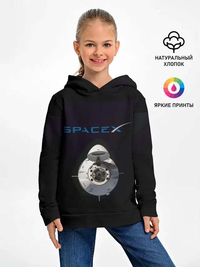 SpaceX Dragon 2