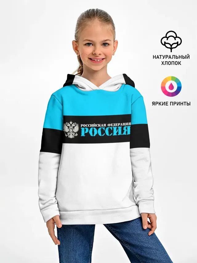 Россия