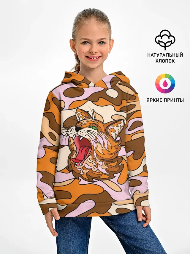 Грозный кот