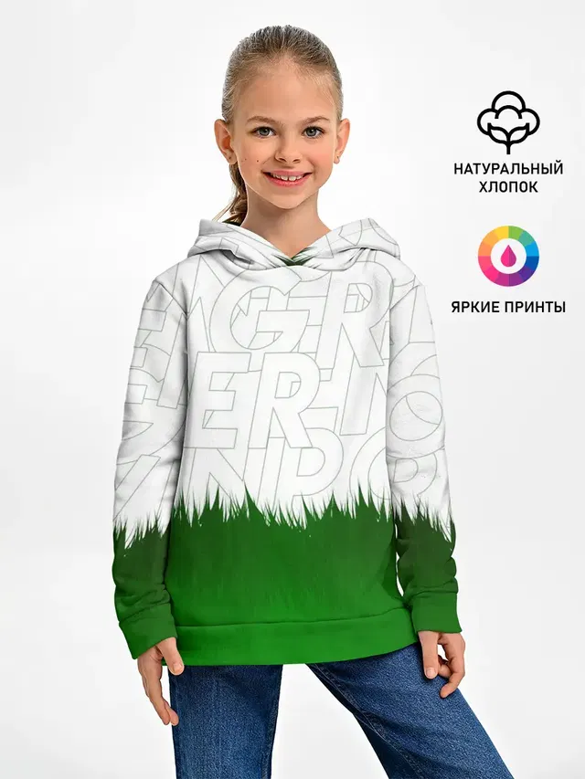 GREEN POWER