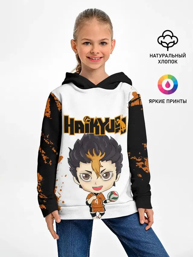 Детское худи с принтом «Хайкью — Юу Нишиноя — Nishinoya Yu»