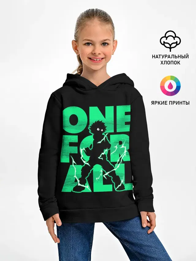 Детское худи с принтом «one for all»