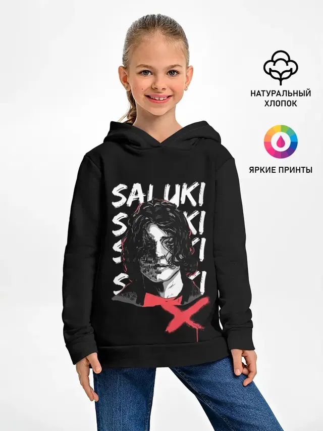 Детское худи с принтом «Saluki»