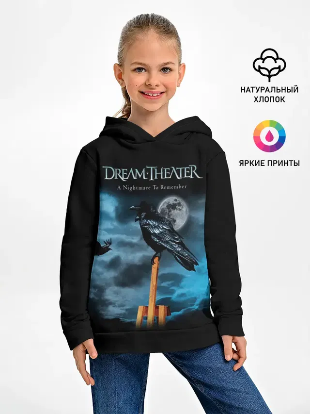 Dream Theater