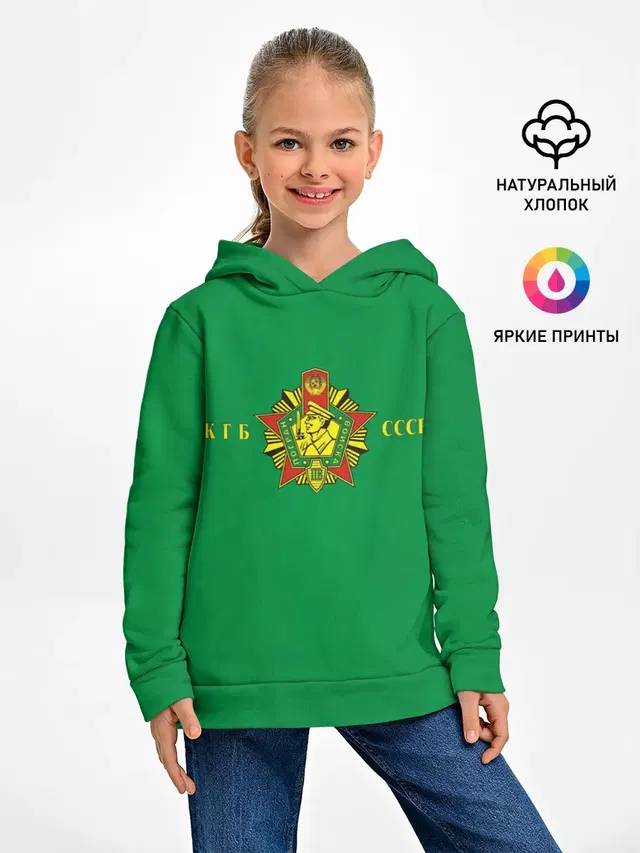 Пограничные Войска КГБ СССР