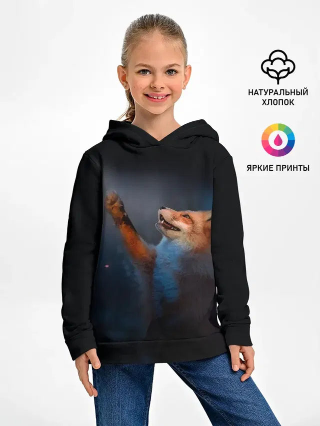Лиса и огонек