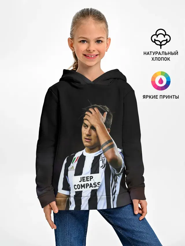Пауло Дибала, Dybala