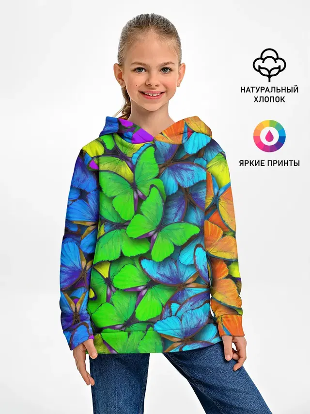 Радужные бабочки