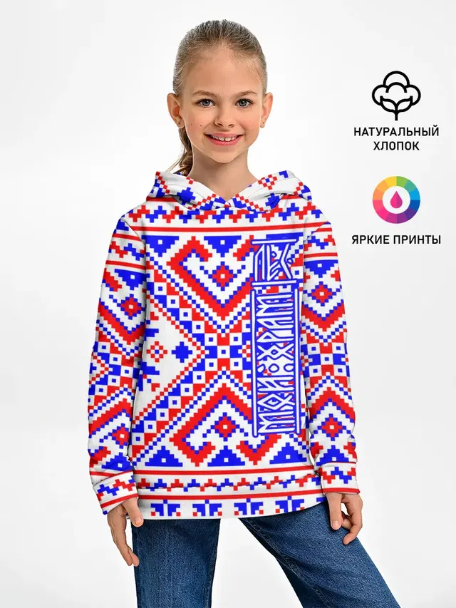 Лес мой храм