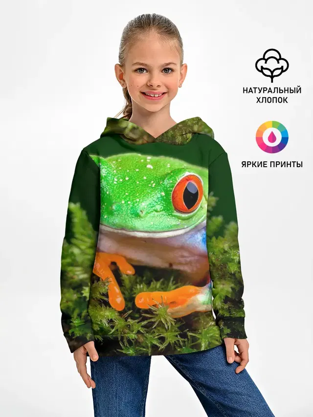Тропическая лягушка