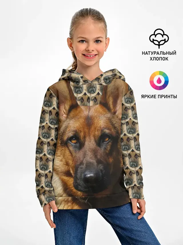 Овчарка