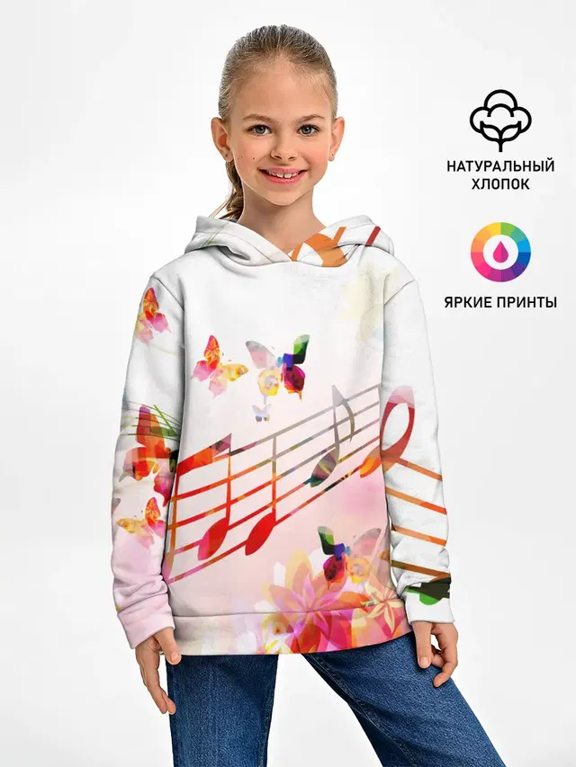 Ноты весна