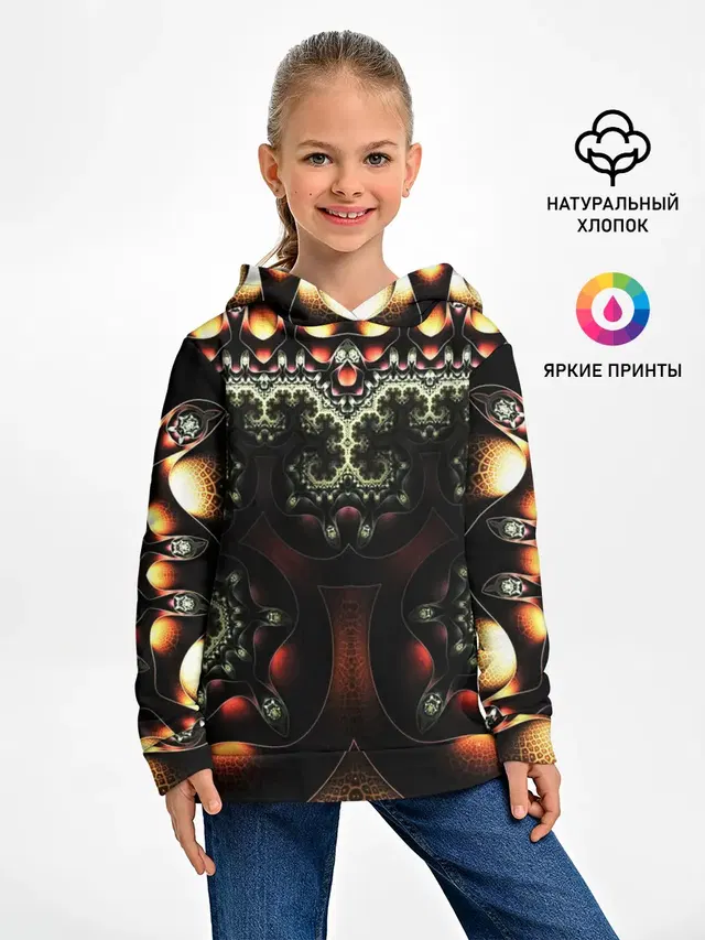 ФРАКТАЛЬНЫЙ ОПТИЧЕСКИЙ УЗОР