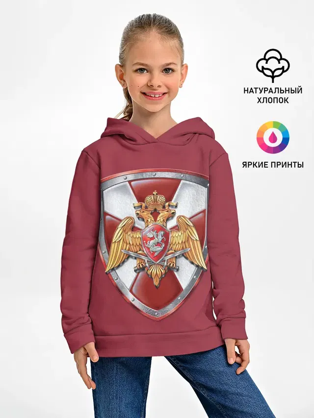 Росгвардия