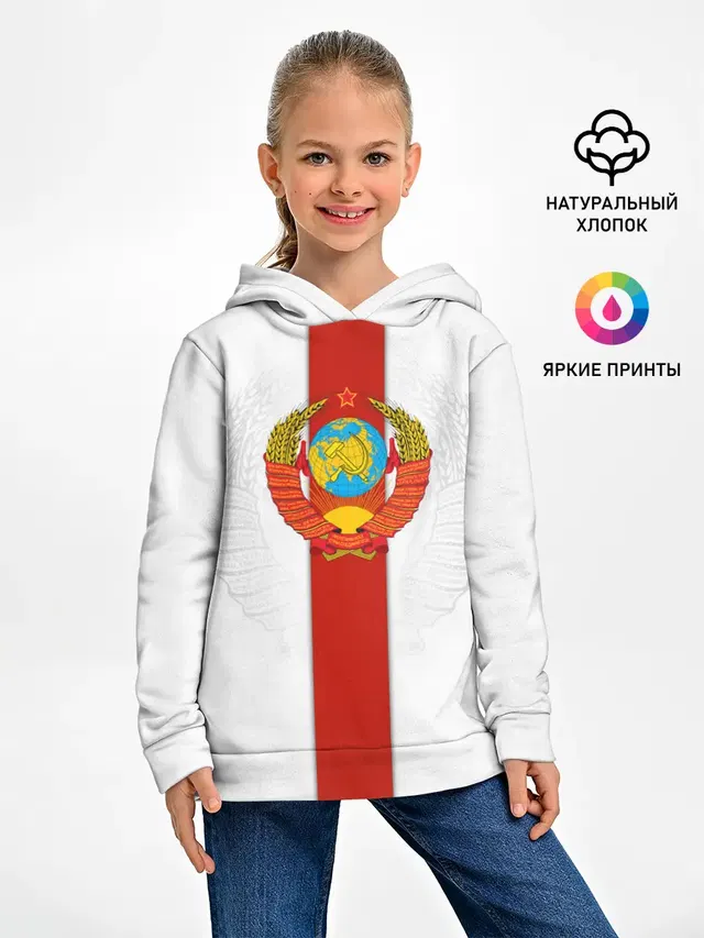 СССР