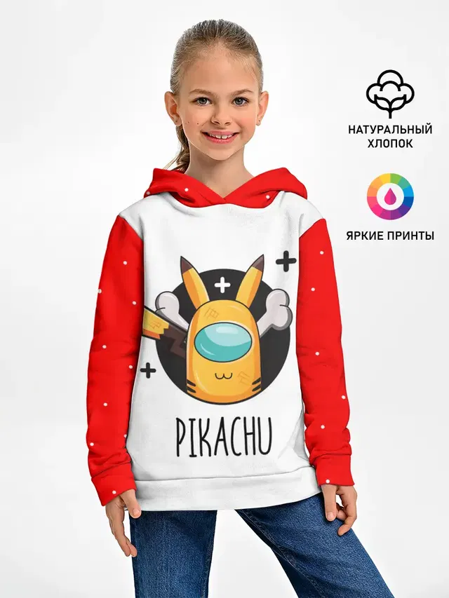 Детское худи с принтом «Амонг Ас — Among Picachu»