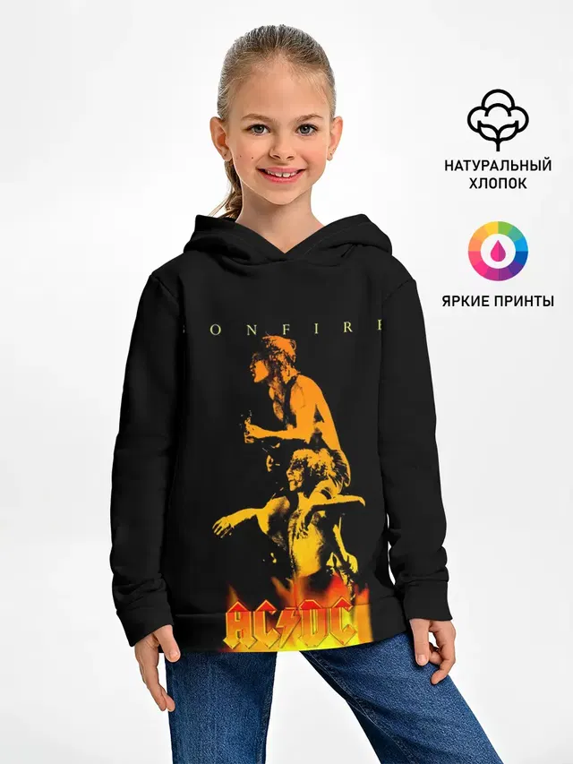 Bonfire AC/DC
