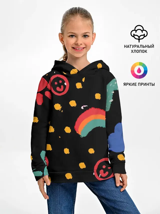 красочное детство