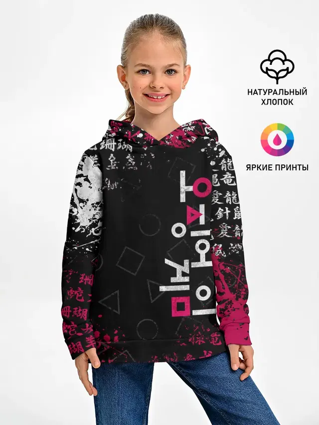 ИГРА В КАЛЬМАРА БРЫЗГИ КРАСОК / ИЕРОГЛИФЫ
