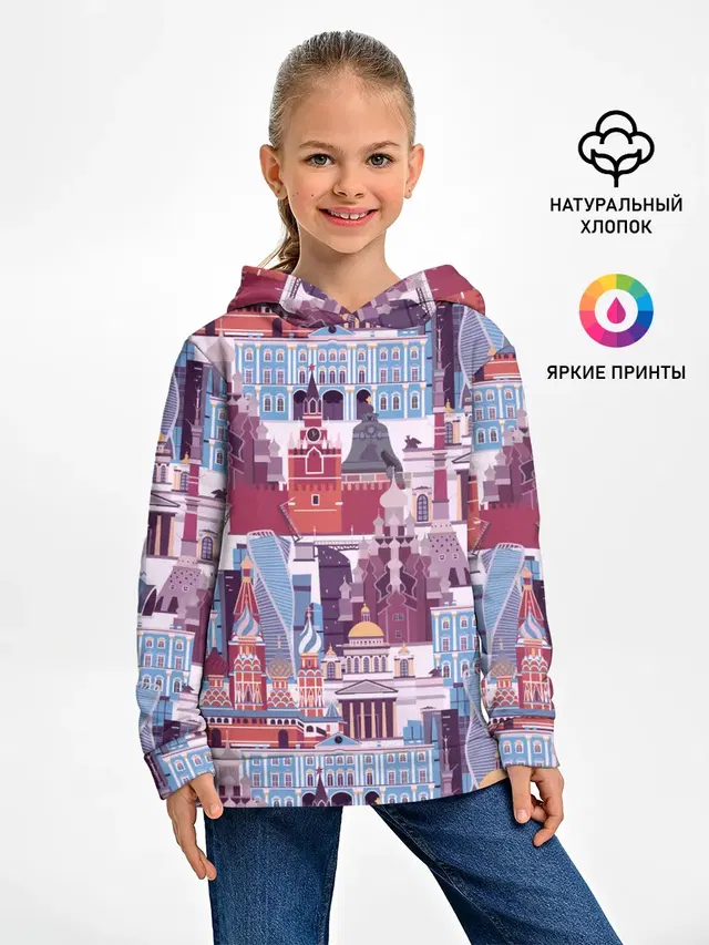 Москва