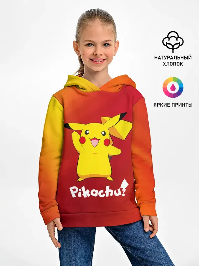 ПИКАЧУ / PIKACHU