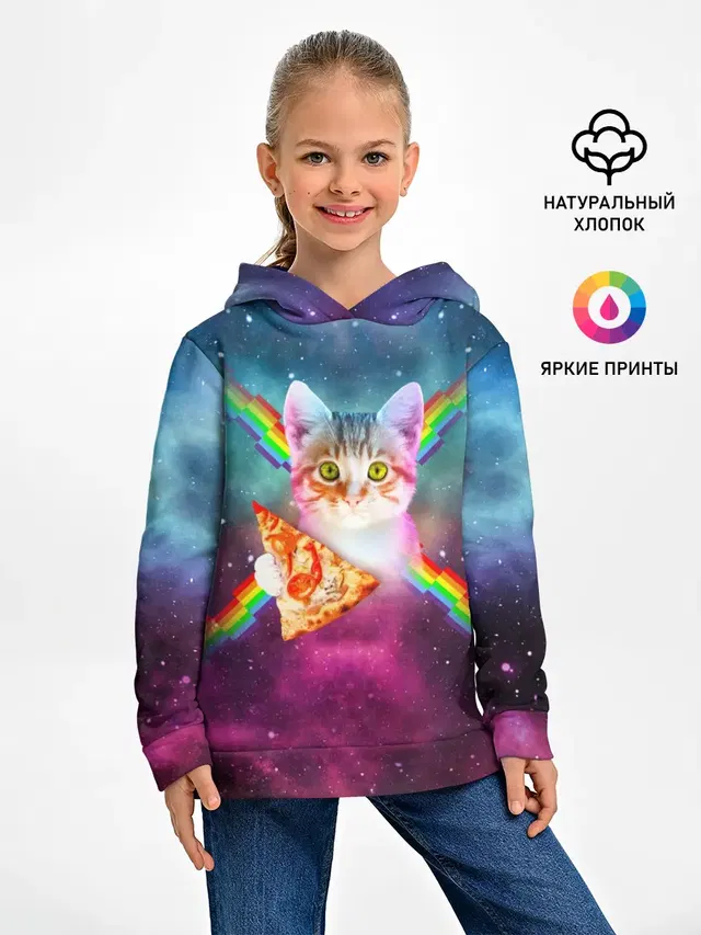 Кот с радугой и пиццей