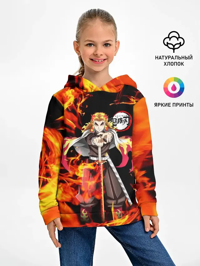 КЛИНОК РАССЕКАЮЩИЙ ДЕМОНОВ