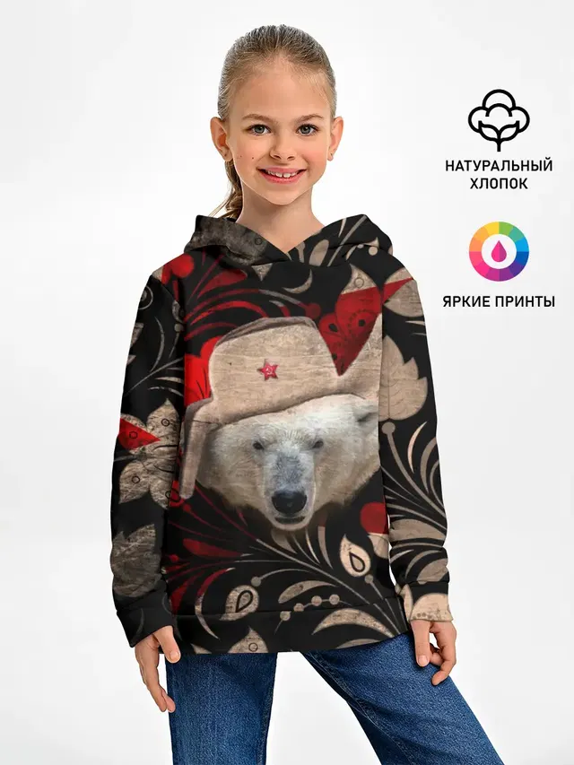 Медведь в ушанке