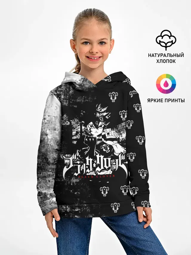 Черный Аста Чёрный клевер