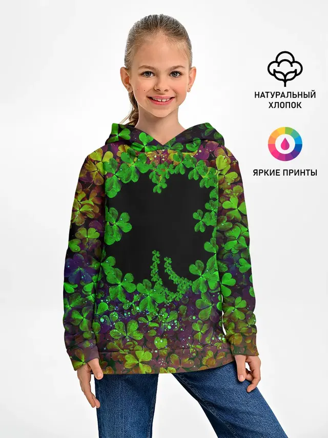 Четырехлистный Клевер