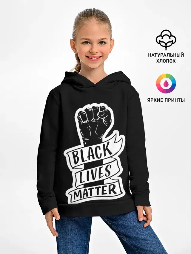 Детское худи с принтом «Другие — Black Lives Matter»