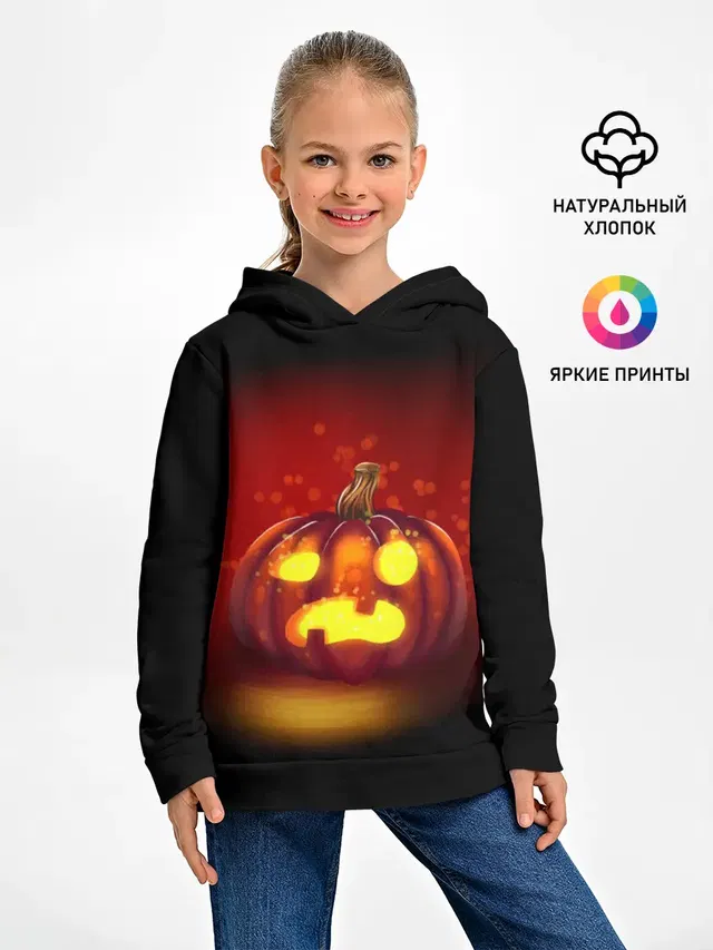 Тыква фонарь