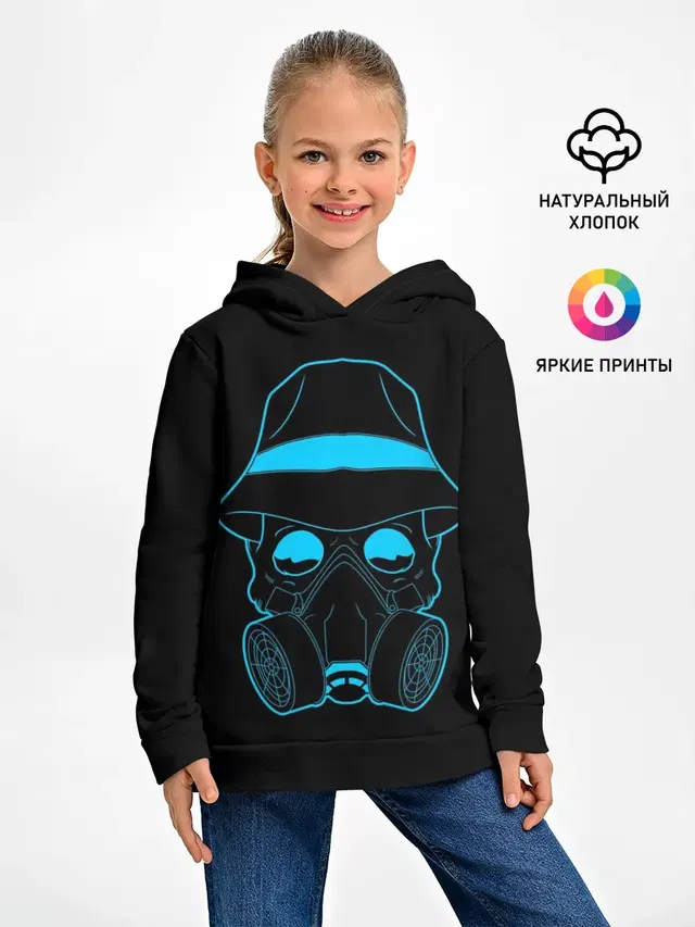 череп