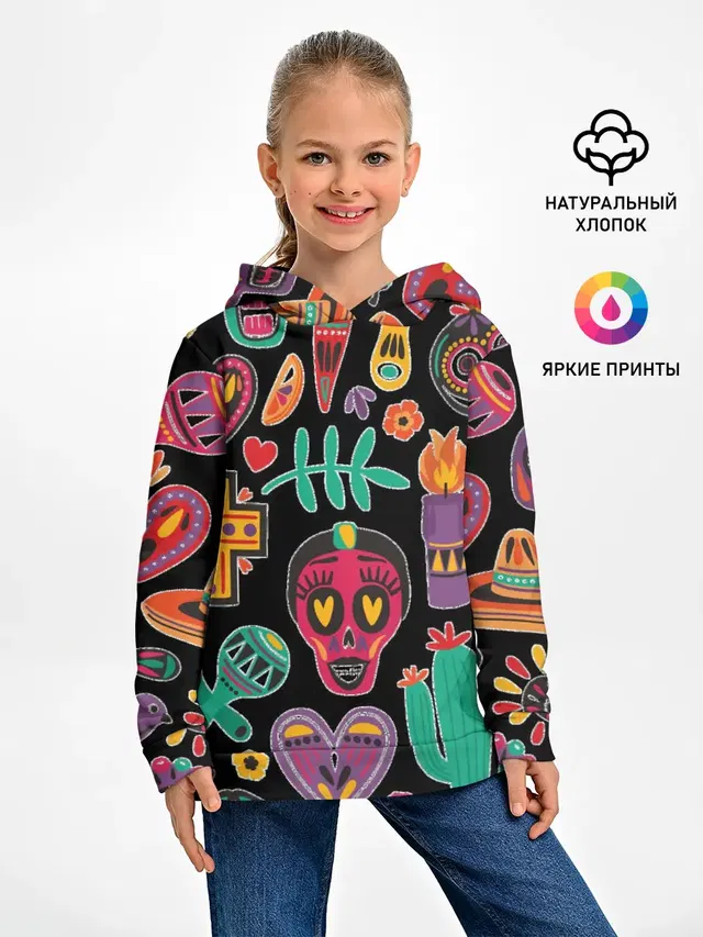 Весёлый Хэллоуин