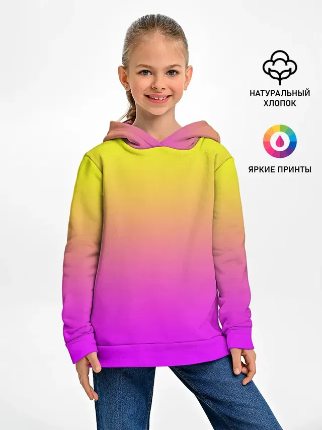 Яркий рассвет