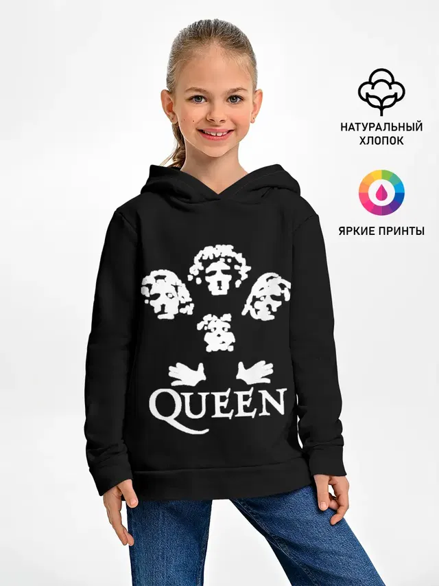 QUEEN | КВИН