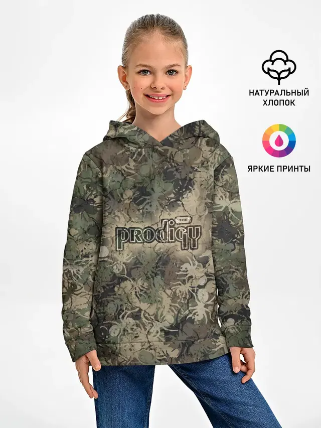 Камуфляж Prodigy