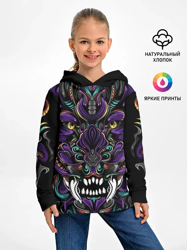Царь Зверей