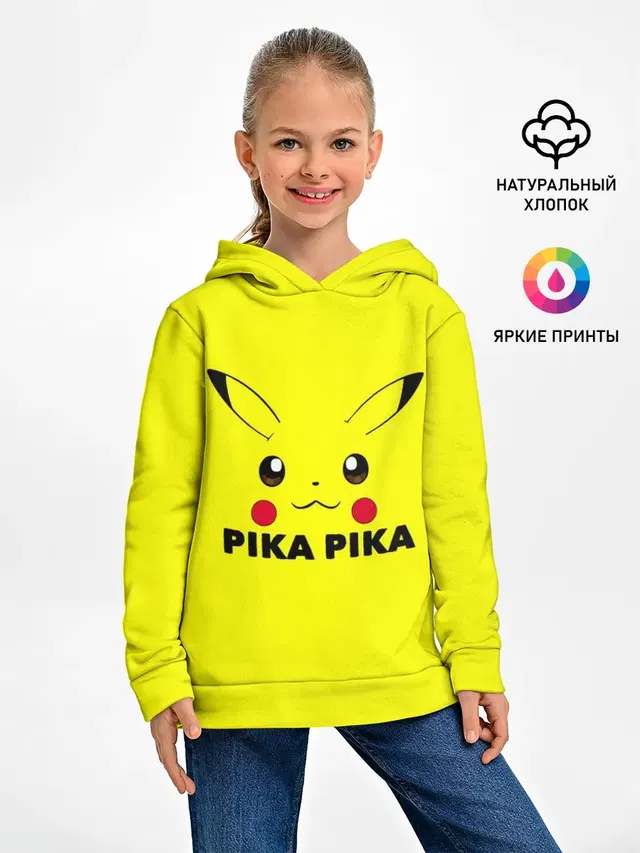 Пикачу с хвостом