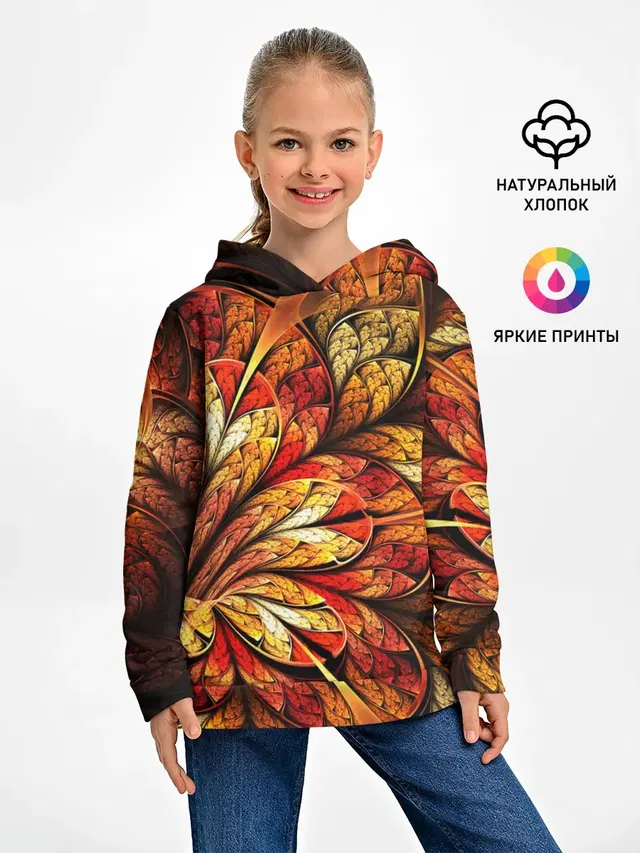 ФРАКТАЛЬНЫЙ УЗОР