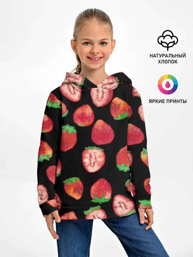Клубничка