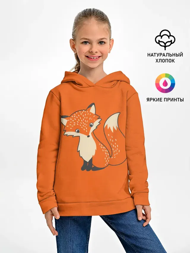 Лисичка