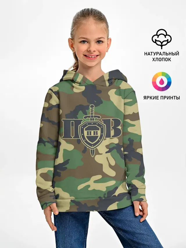 Пограничные Войска камуфляж