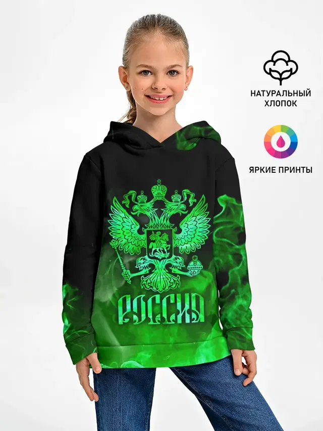 Россия