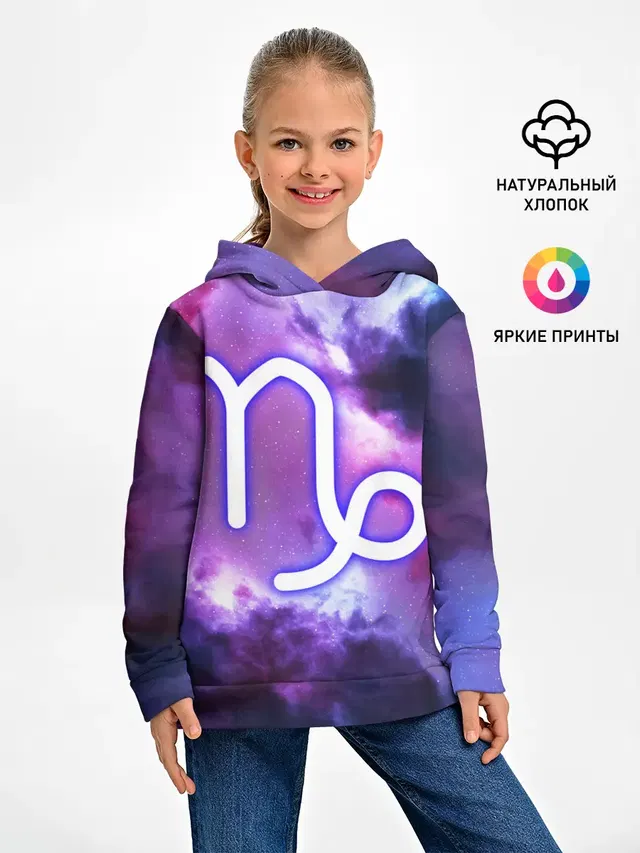 Козерог / Capricorn