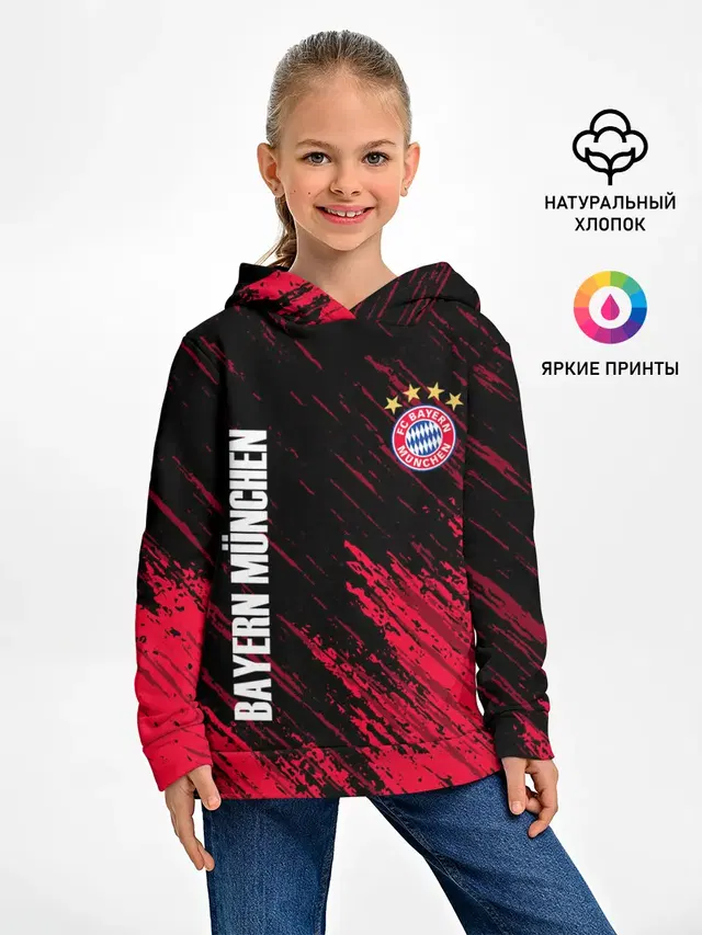 BAYERN MUNCHEN.
