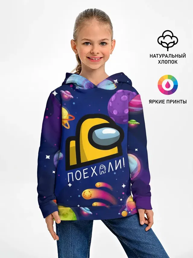 ПОЕХАЛИ АМОНГ АС | AMONG US